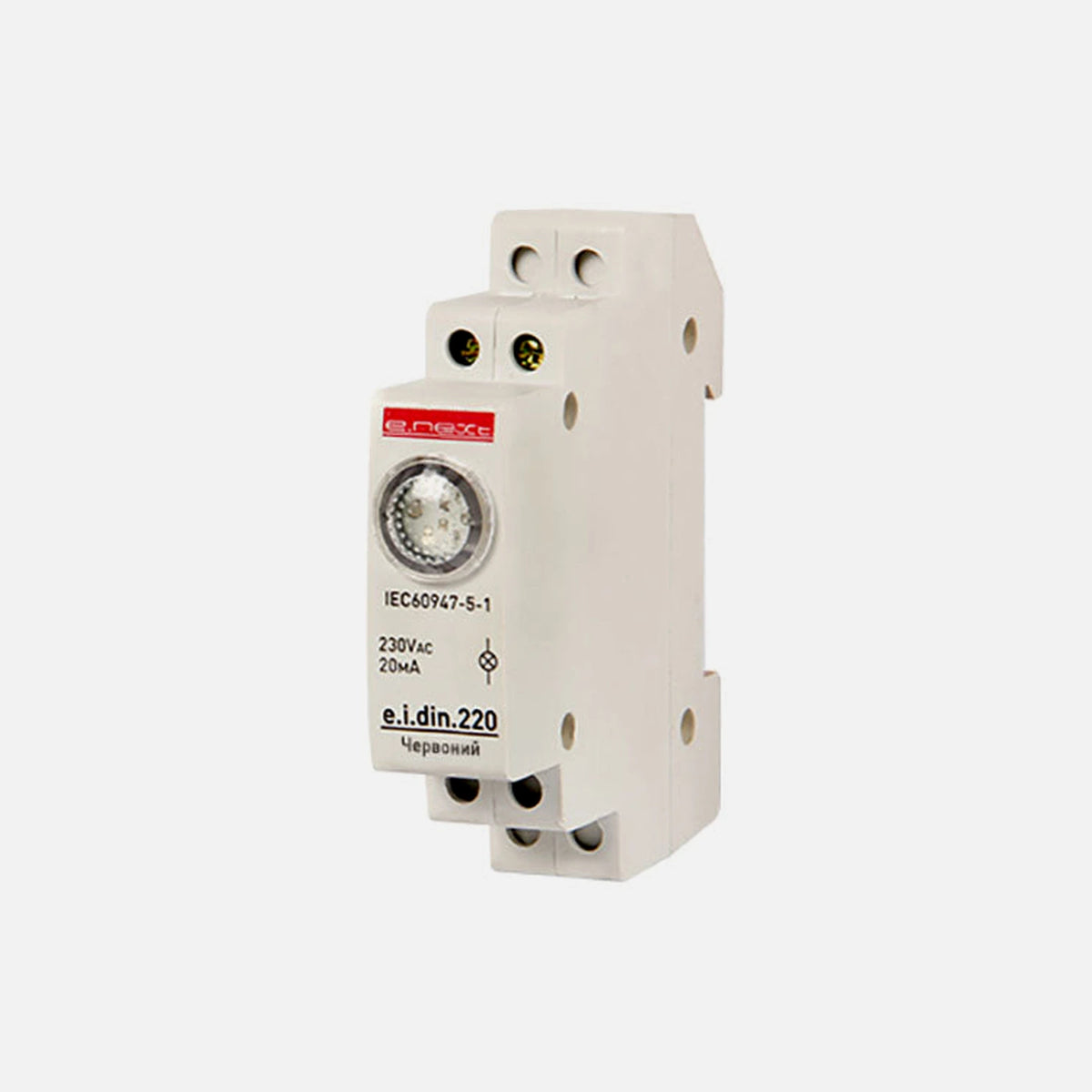 RP E.NEXT Rail indicator light - 1P Green