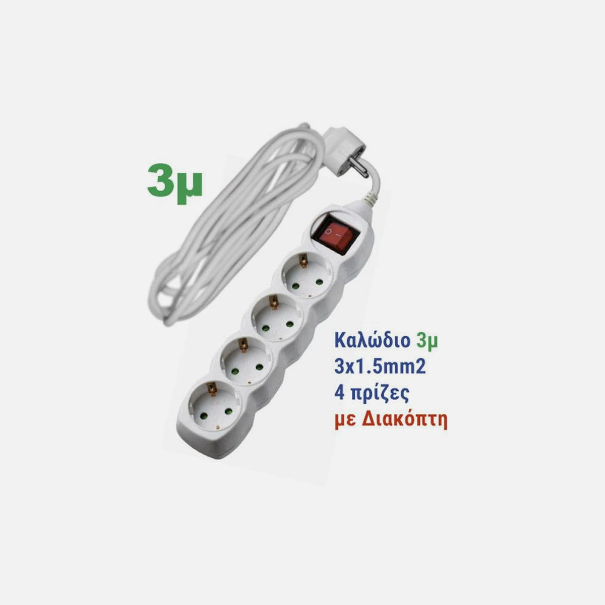 AD Power Strip 4 Sockets 3G1 Cable Switch White 3m