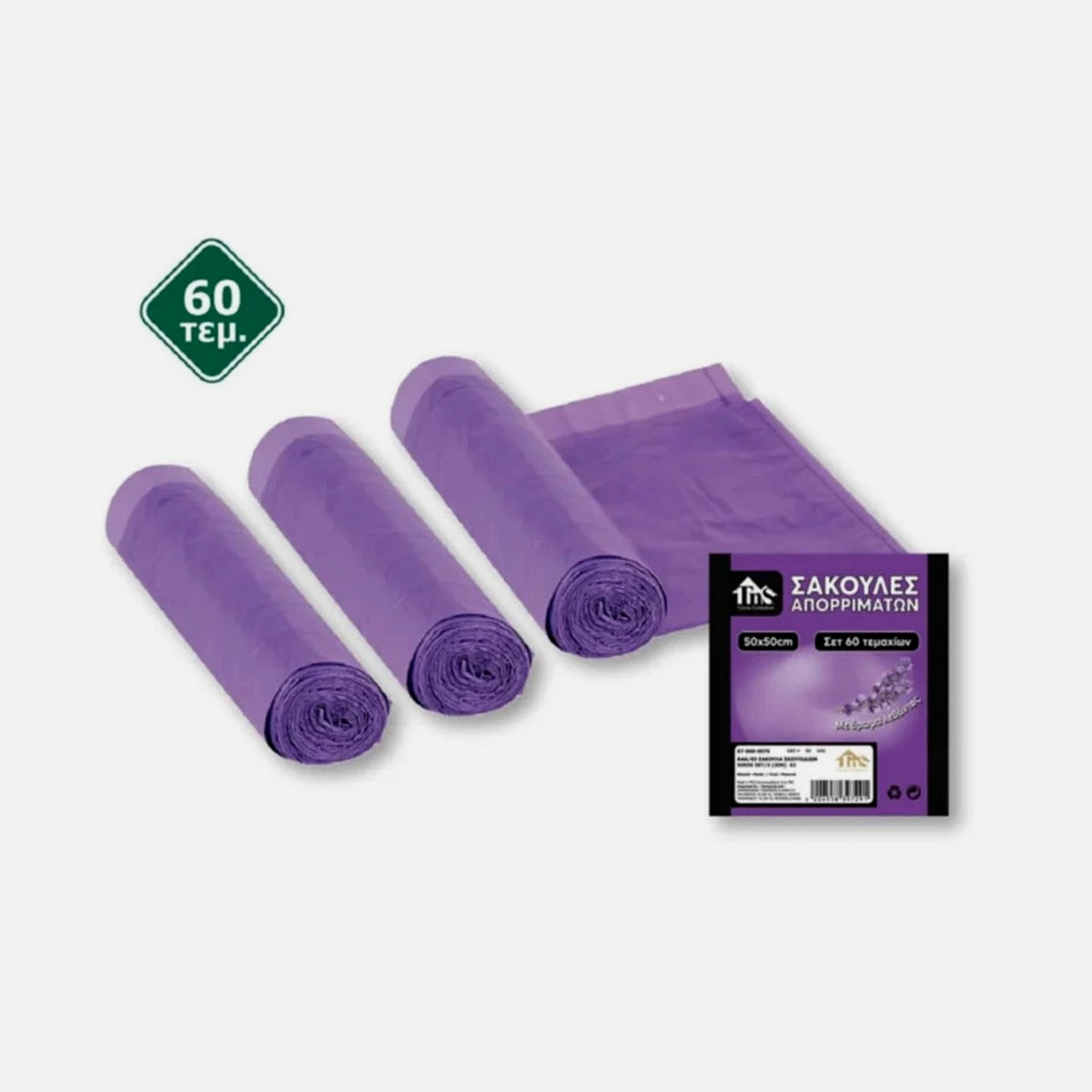 TNS Lavender-Scented Trash Bags 50x50cm – 60-Pack, Purple