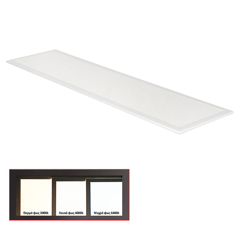 AD LED Panel 1200×300 mm 50W 6300K – 4000 lm Recessed Ceiling Panel & Mount Frame – view 3