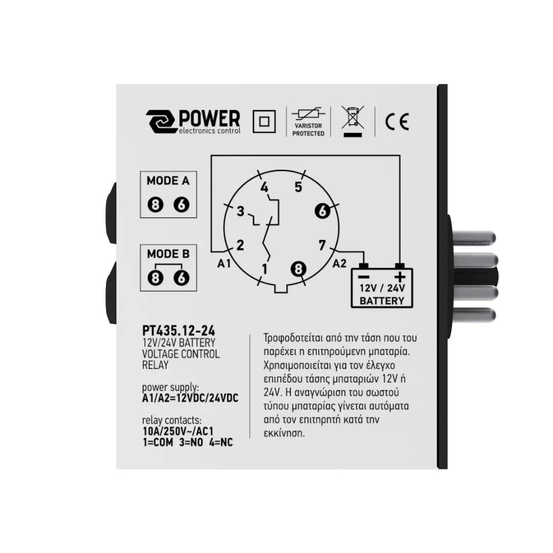 PELC PT435.12-24 DC Battery Voltage Monitor Relay – 12/24 V, 10 A & Dual-Mode – view 2