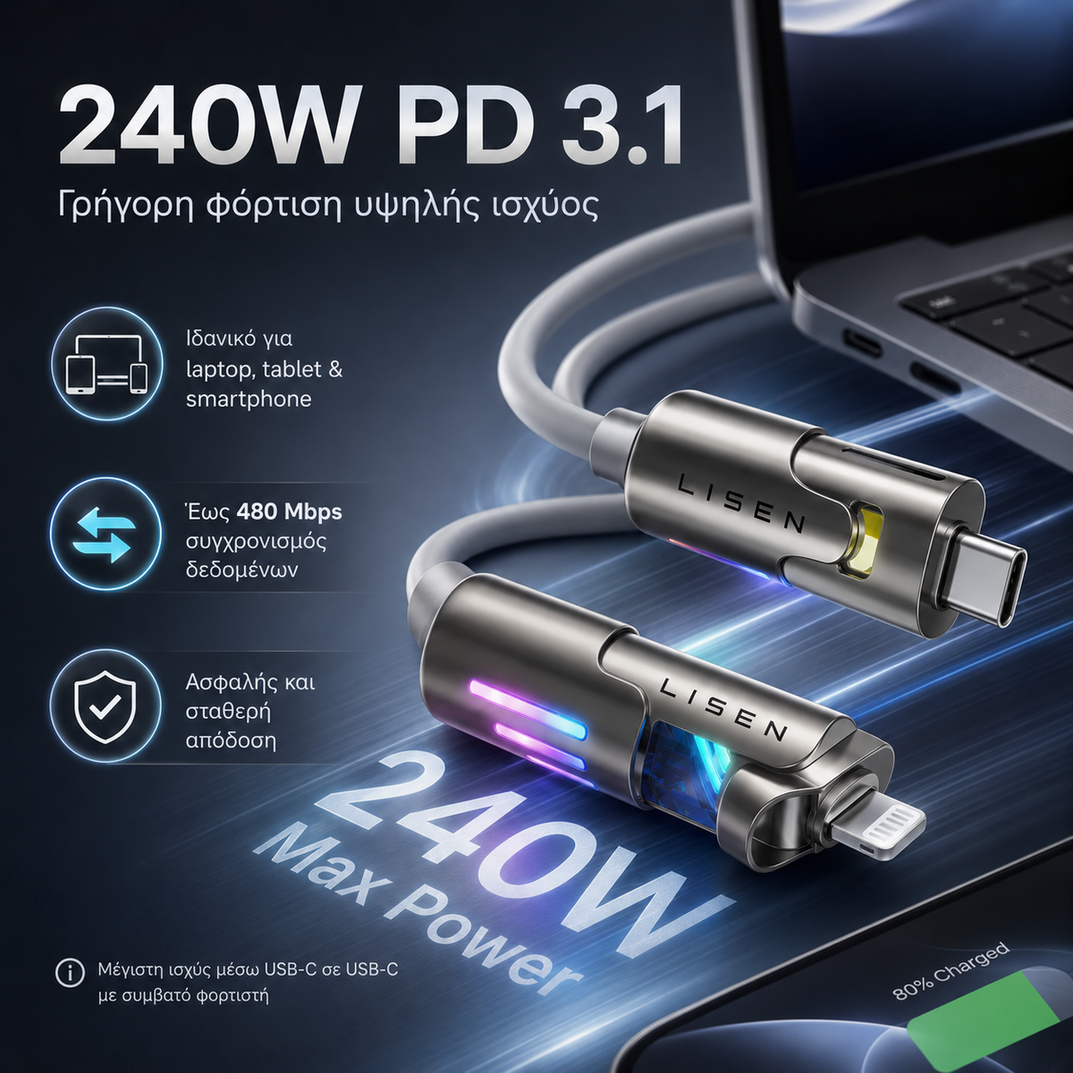 LISEN Chubby 4-in-1 Charging Cable 2 m – 240 W PD3.1, USB-C & USB-A to C & Lightning – view 6