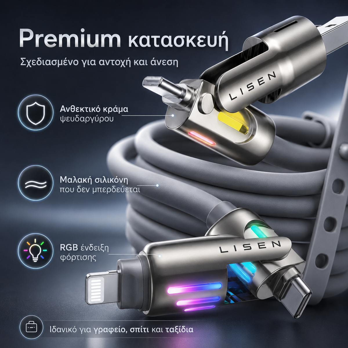 LISEN Chubby 4-in-1 Charging Cable 2 m – 240 W PD3.1, USB-C & USB-A to C & Lightning – view 3