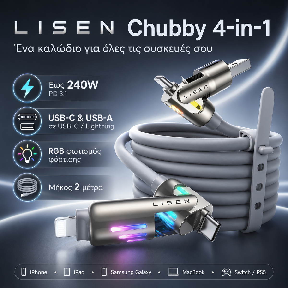 LISEN Chubby 4-in-1 Charging Cable 2 m – 240 W PD3.1, USB-C & USB-A to C & Lightning – view 4