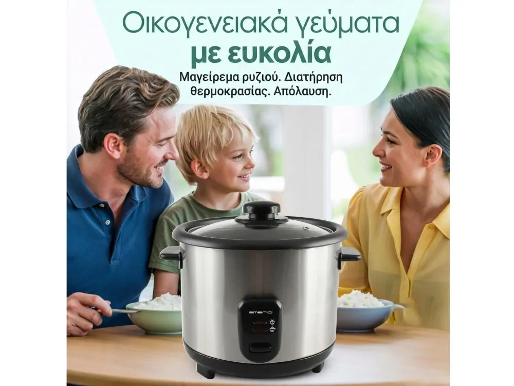 Emerio Rice Cooker 1.5L 400W with Removable Non-Stick Pot and Glass Lid – view 2