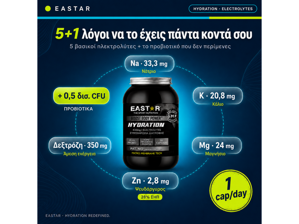 Eastar Hydration Booster Electrolytes 430mg – 30 Vegan Capsules – view 2