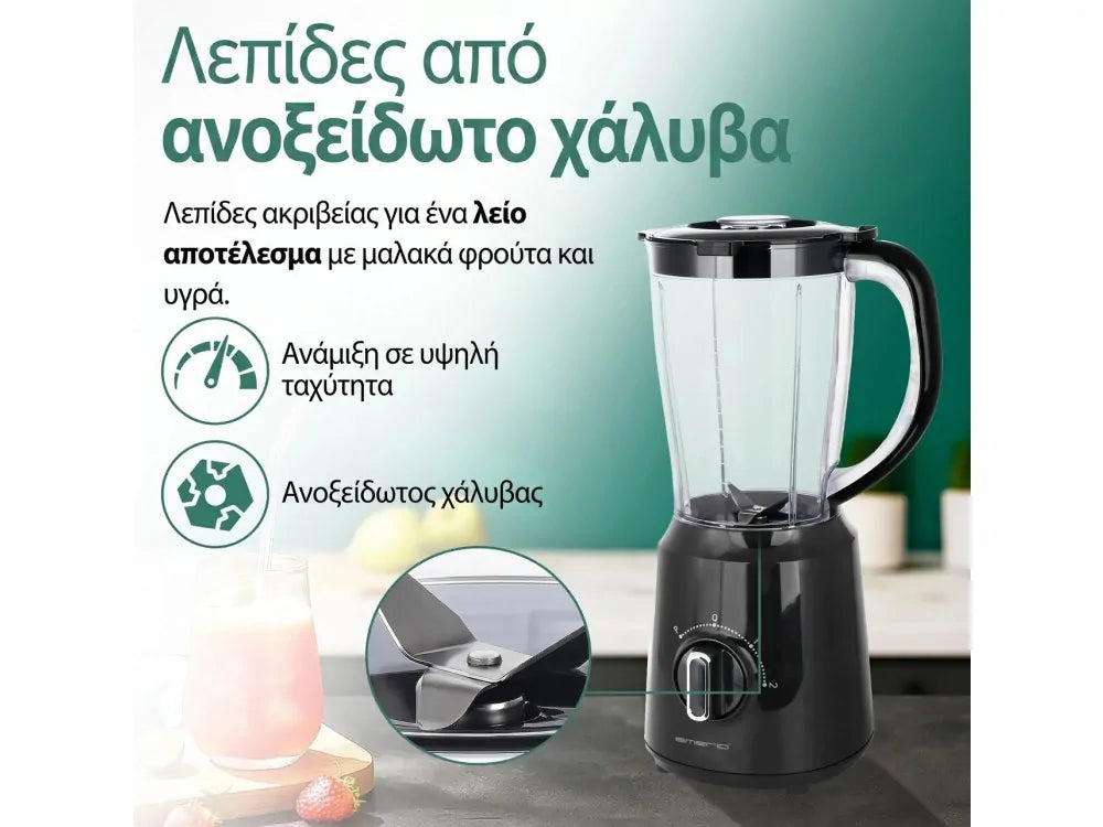 Emerio Blender 500W – 1.5L Jug, Stainless Steel Blades, Ice Crush Function – view 2