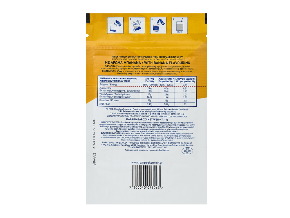 Real Greek Protein Shot Banana 16g – 75% Whey Protein from Goat & Sheep Milk – view 3