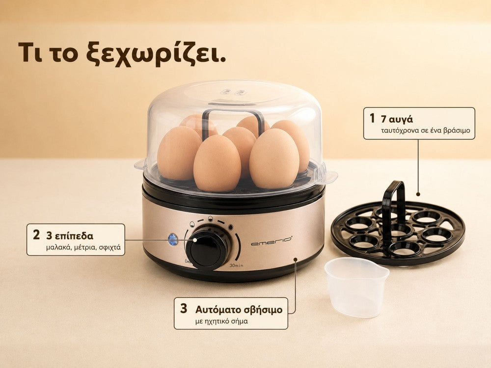 Emerio Electric Egg Boiler 7-Egg 400W BPA-Free – 3 Cooking Levels, Audible Alert, Gold Inox – view 4