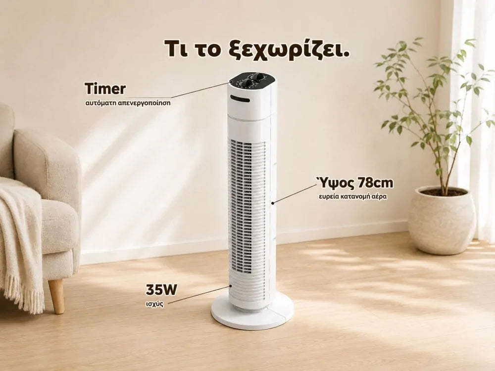 Emerio Bladeless Tower Fan 78cm with Timer – 3 Speeds, Oscillation, White – view 4