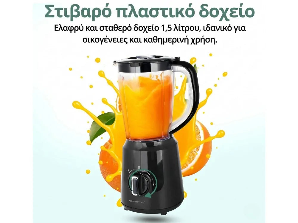 Emerio Blender 500W – 1.5L Jug, Stainless Steel Blades, Ice Crush Function – view 6